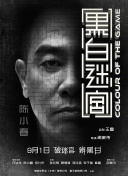 校花被惩罚下面放震蛋上课